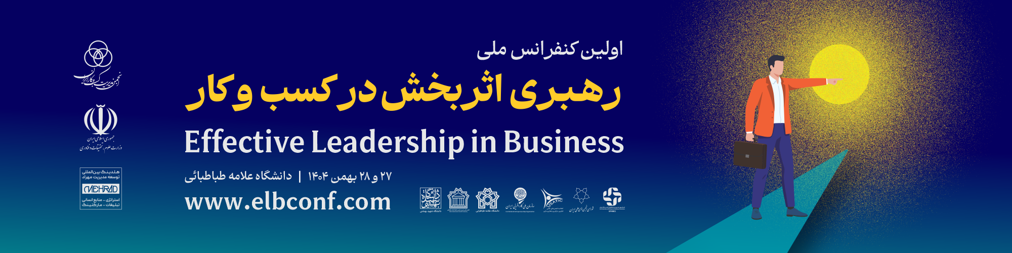 Steel & Structure Banner