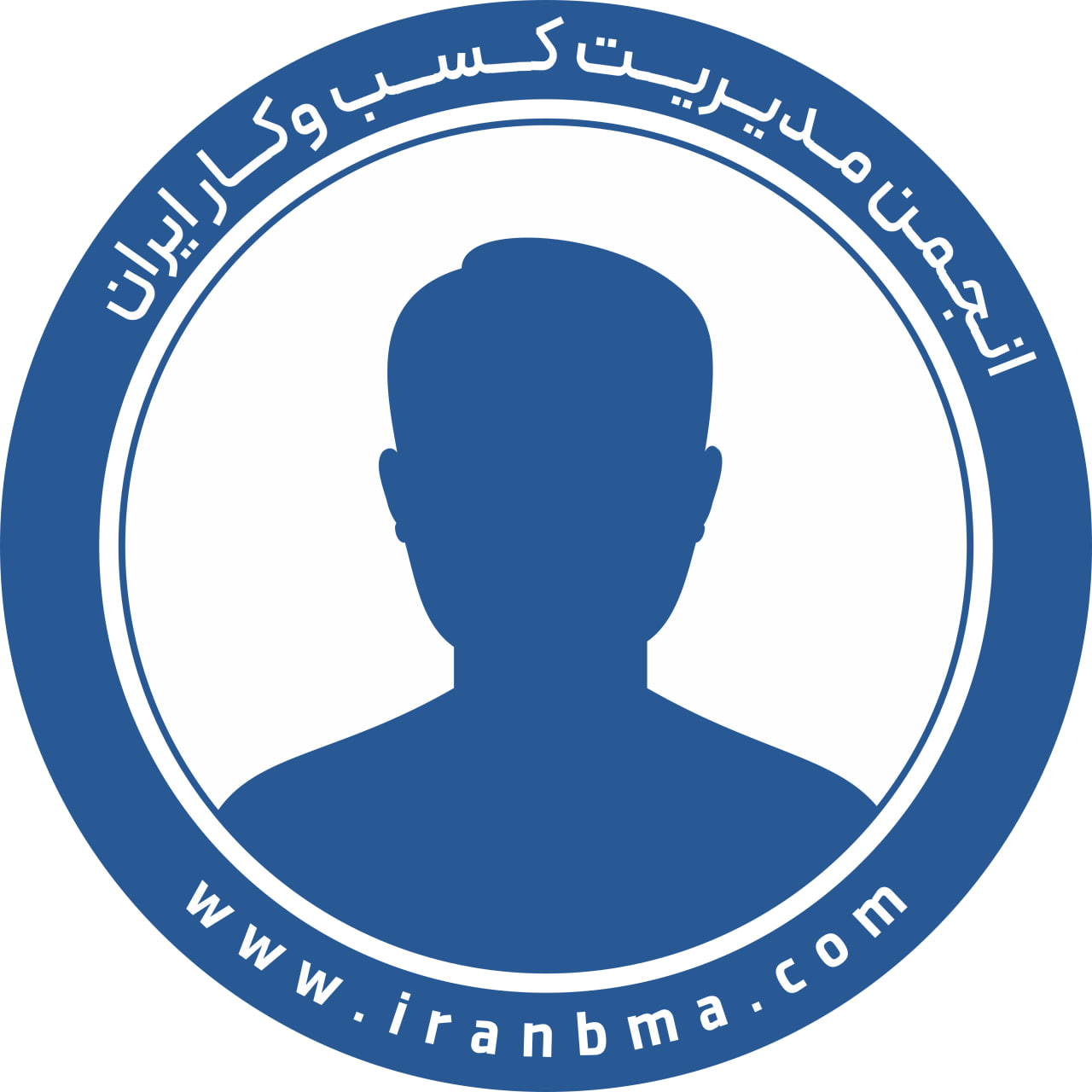 دکتر محمود عبدالهی نمینی